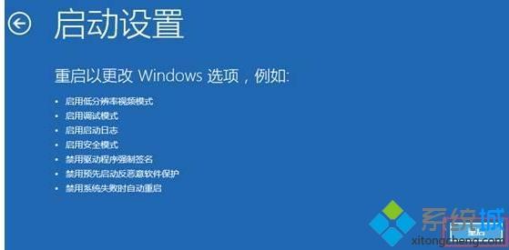 win10安全模式不能联网怎么办_win10安全模式不能联网的解决方法