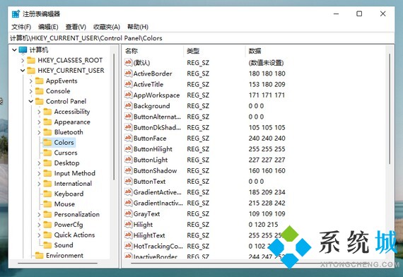 win11系统设置护眼绿 win11护眼模式设置方法