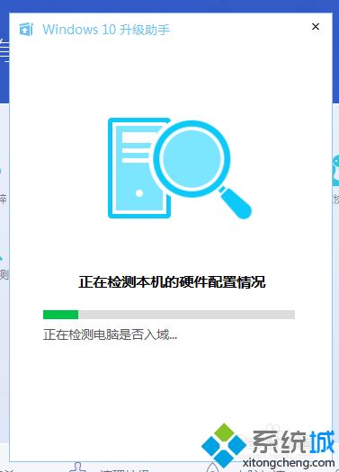 检测自己电脑能不能升级到win10系统的方法