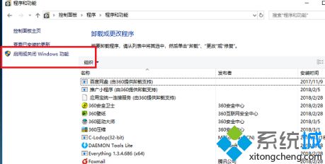 win10玩不了win7的游戏怎么办_win10系统怎么运行win7的游戏