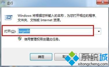 win7系统安装framework4.0提示产生阻塞的问题怎么办