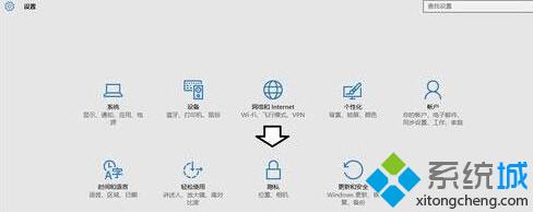 Win10日历应用无法使用新事件的解决方案