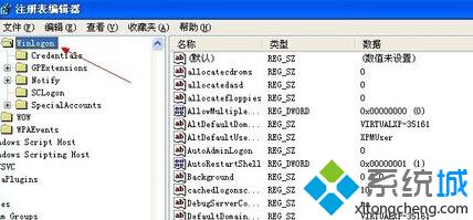 番茄花园xp sp3系统如何设置开机警告提示对话框【图文】