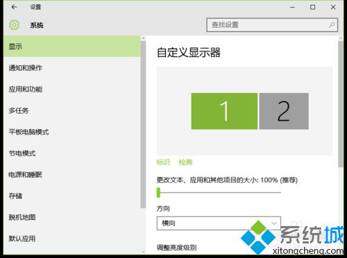 Windows10系统自带地图应用无法使用的解决方案