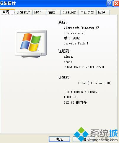 Win10开机出现两次Windows logo才进入系统的解决方法