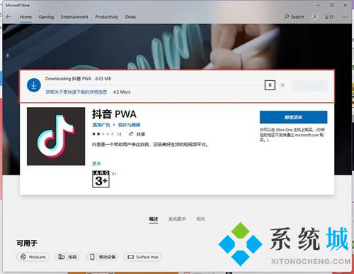 win11怎么安装apk win11安装安卓应用方法