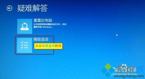 win10安全模式怎么进入？