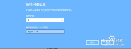 windows10自带热点怎么开启？win10开启自带热点的方法