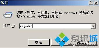 WinXp系统每次开机Windows Audio服务都自动关闭的处理方法