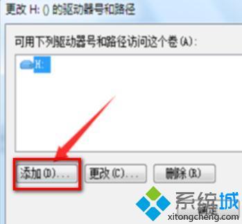 w7移动硬盘不显示怎么办_win7电脑移动硬盘不显示的解决方法