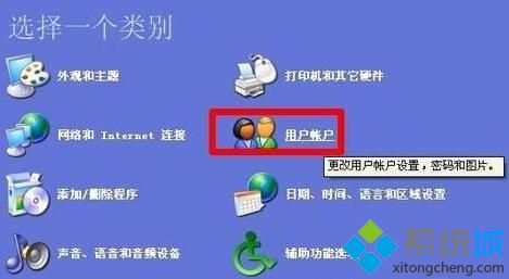 windowsxp系统下IE浏览器无法下载的解决方法