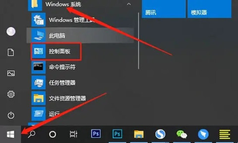 win10文件后缀名怎么显示 电脑系统显示文件后缀名的设置方法