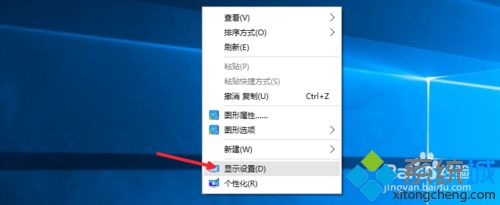 win10系统如何保持屏幕常亮？win10系统保持屏幕常亮的方法