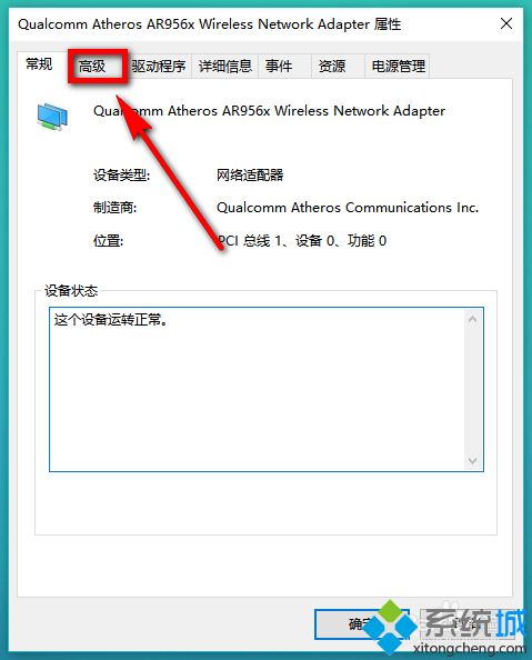 怎么知道win10电脑是否支持5gwifi无线网|win10电脑是否支持5gwifi无线网的方法