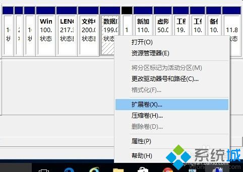 win10磁盘分区合并的方法是什么_win10电脑分盘怎么合并