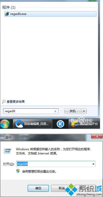 win10安装不了office 2010提示“MSXML版本6.10.1129.0”怎么办