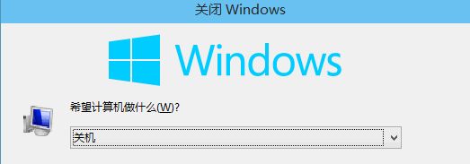 win10系统怎么在右键菜单中添加“关闭Windows10”选项