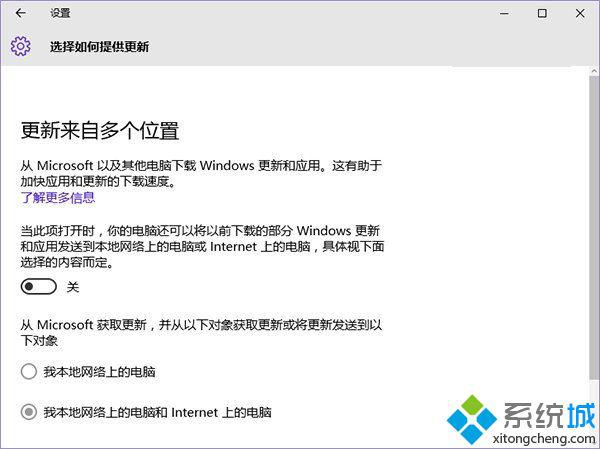 Windows10系统电脑CPU使用率高如何解决