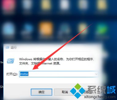 win10设置远程连接的方法是什么_win10系统远程桌面连接步骤