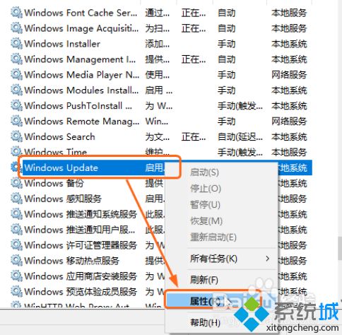 windows10怎么关闭系统更新_电脑w10怎么关闭自动更新