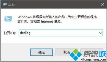 windows10怎么有个x86？win10x86是多少位系统