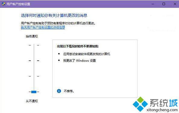 Windows10更新Realtek HD Audio驱动失败的两种解决方法