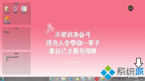 windows10系统下怎样使用搜狗壁纸