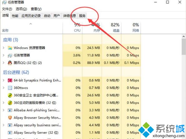 win10系统点击开始键提示“没有注册类”如何解决