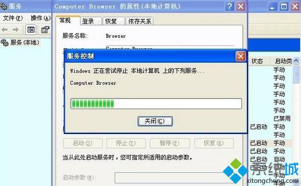 XP系统开启Computer Browser服务的方法