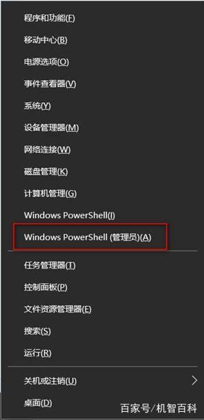 win10应用商店不见了怎么办？win10没有应用商店的恢复方法