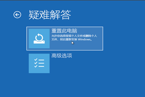 win10更新失败无法进入系统怎么办