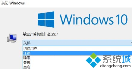 win10开始菜单需要注销后才能打开如何解决