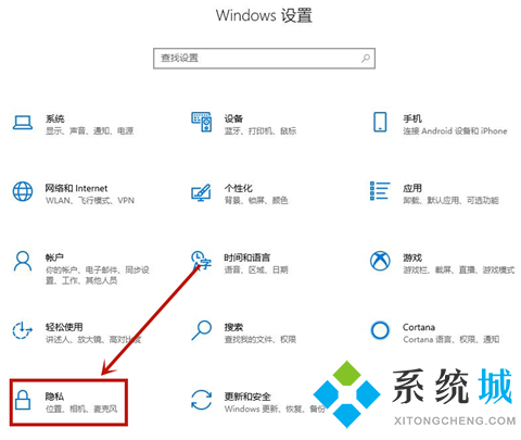 win10笔记本电脑怎么打开摄像头