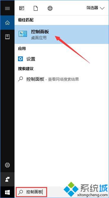 Win10系统不让IE浏览器运行的设置方法