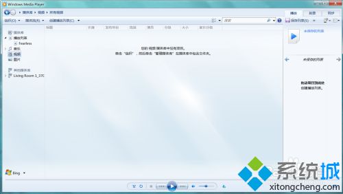 windows7无线投屏怎么用 教你使用win7无线投屏到电视的方法