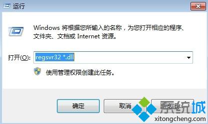 windows10系统电脑提示丢失pgort100.dll的解决方法