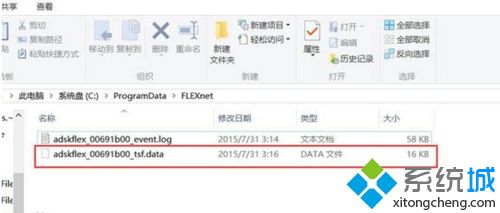 简单几步解决cad2019在win10上打不开的问题