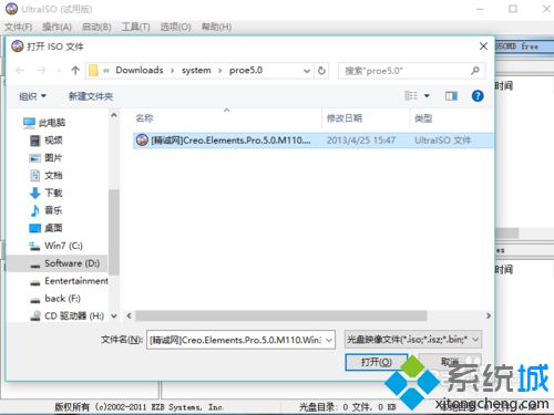 win10系统下如何安装cero5.0？windows10安装cero5.0图文教程