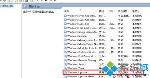 教你使用360关闭win10自动更新的方法