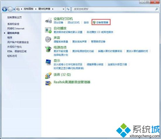 win7系统下u盘不能识别出现Unknown Device怎么办