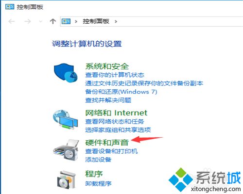 win10系统如何自动关闭显示器 windows10设置自动关闭显示器的方法