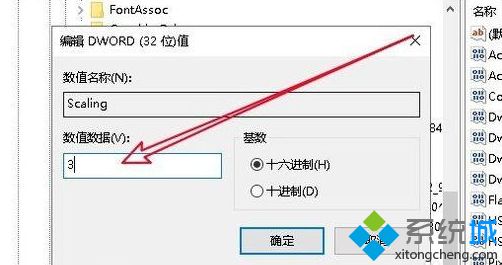 Win10系统全屏玩游戏被弹回桌面怎么办