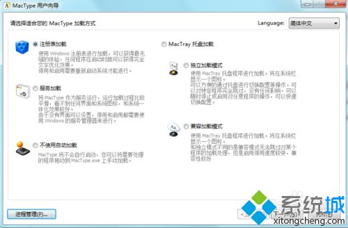 win10系统下猎豹浏览器字体模糊的解决方法