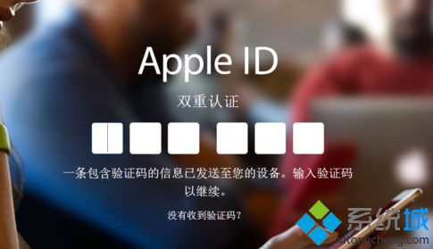 win10电脑日历怎么同步iphone手机日历