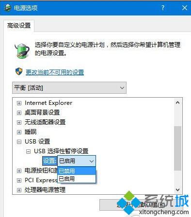 windows10系统下移动硬盘读不出来的三种解决方案