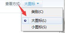 win7如何禁用ie浏览器_win7禁用ie浏览器的详细步骤