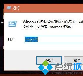 Win10系统如何禁止自动更新硬件驱动程序