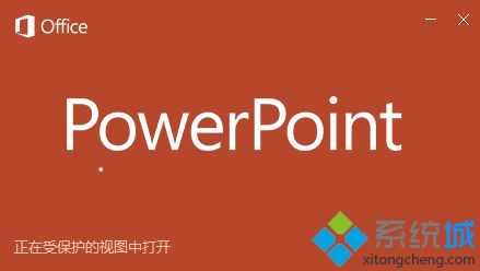 win10打不开PPT提示“修复此演示文稿”的解决方法