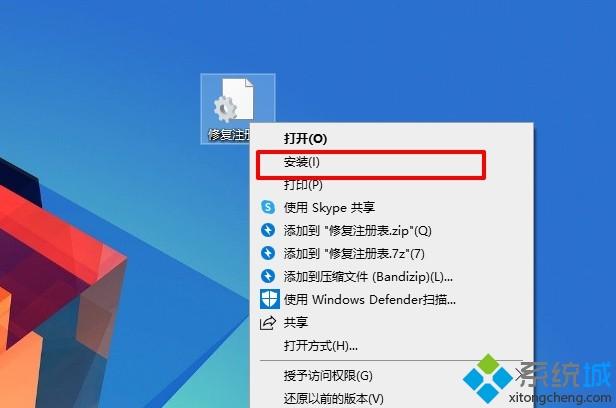 win10系统打不开注册表的两种解决方法