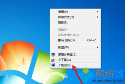 win7怎么设置待机不黑屏_win7设置电脑桌面不黑屏的两种方法